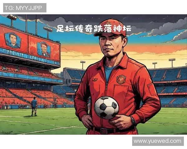 全球足球巨星风采剪影 盘点足坛传奇人物的辉煌与成就