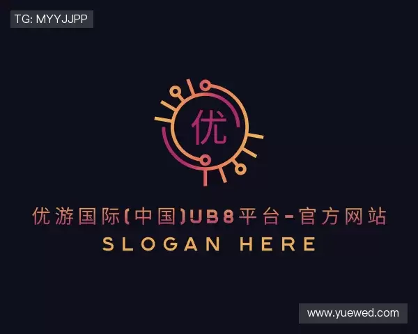 认识优游国际ub8